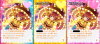 ueda2016.png