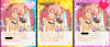 mika2016.png