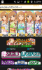 SC20121011-172353.png