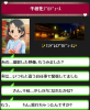 gojorakuen.jpg