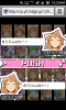 SC20120916-002349.png