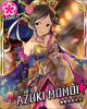 azuki+.jpg