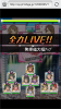 Screenshot_2012-11-14-20-00-04.png