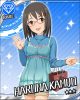 haruna.jpg