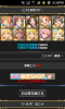 SC20121114-162625.png