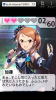 Screenshot_2012-12-05-23-46-01.png
