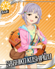 itst.png