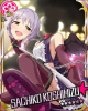 sachiko.jpg