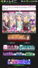 20130109-005545.png