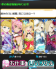 クリップボード01.png