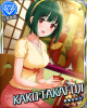 kako1.jpg