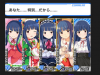 yukimi.png