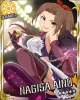 nagisafumi.jpg