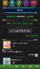 screenshot20130112180345.png