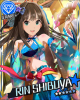 [強運の才女]渋谷凛＋.jpg
