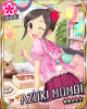 azuki16.png