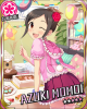 azuki16.png