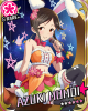azuki18.png