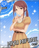 inran.jpg