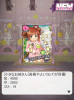 yayoi.jpg