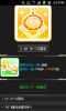 SC20130117-215137.png
