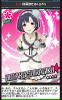 hotaru+.png