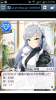 Screenshot_2013-02-14-21-32-27.png