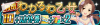 yurufuwakaruwa2.png