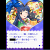 yukimi_v2_1a.jpg