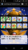 Screenshot_2013-02-25-22-07-35.png