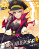 anegasaki.jpg