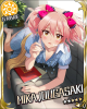 mizumotoanegasaki.jpg