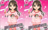 uzuki.jpg