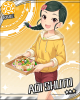 aoi.jpg