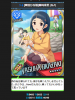 imas.png