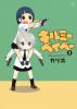 Kill Me Baby.jpg