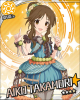 classicalaiko.jpg