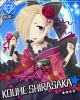 ume.gif