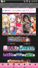 Screenshot_2013-02-01-08-34-05.png