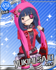 yukimi_hayasaka.jpg