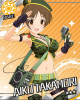 aiko.jpg