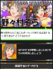 sora2.JPG