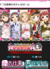 imas.png