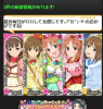 imas306.jpg