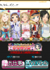 imas.png