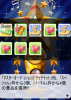 マスチケ当たったお のコピー.jpg