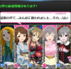 hasumin.jpg
