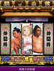 sumou.jpg