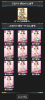 opi_plus1cm.jpg