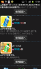 SC20130321-175618.png